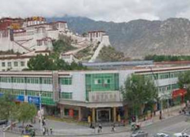 Tibet Post Lhasa Exterior photo